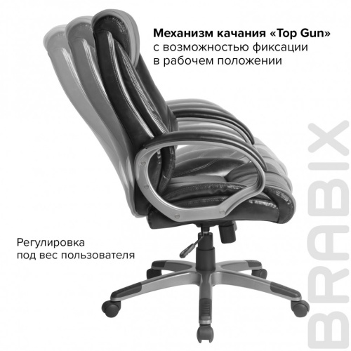 Кресло руководителя Brabix Maestro EX-506 экокожа, черное 530877 фото 3